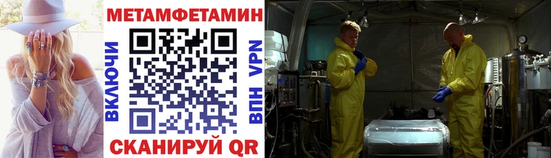 где купить наркоту  Уяр  Amphetamine Розовый 