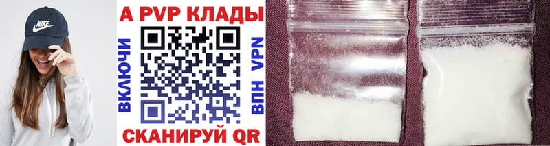 ОМГ ОМГ сайт  Уяр  Alpha-PVP крисы CK  даркнет сайт 