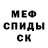 Метадон мёд DioxVoid