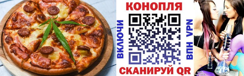Canna-Cookies конопля  купить   Уяр 