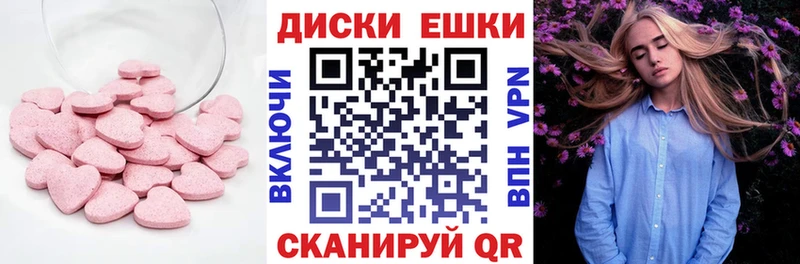 ЭКСТАЗИ MDMA  ссылка на мегу зеркало  Уяр 