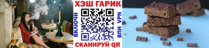 даркнет сайт  Уяр  ГАШИШ hashish 