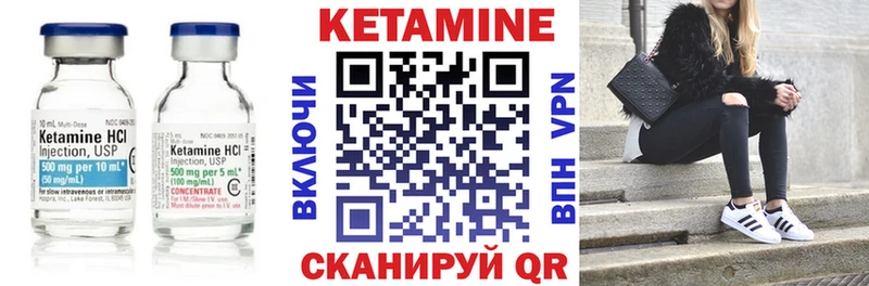 ссылка на мегу   Уяр  Кетамин ketamine 