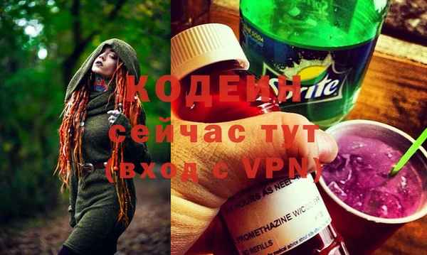 меф VHQ Балабаново