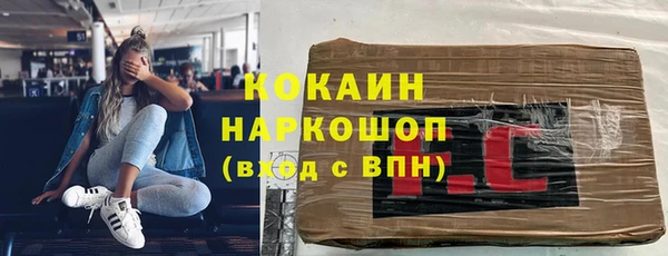 меф VHQ Балабаново