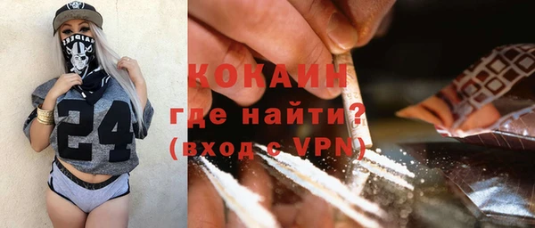 ECSTASY Балахна