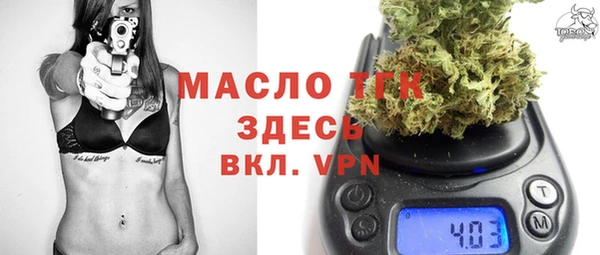 ECSTASY Балахна