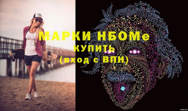 ECSTASY Балахна