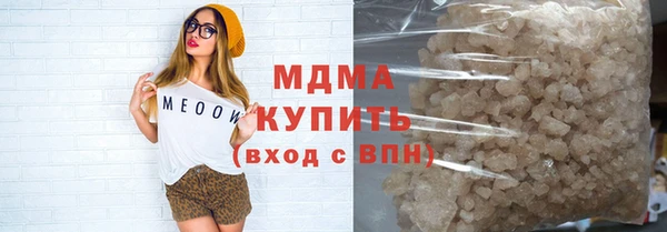 герыч Баксан