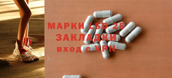 ECSTASY Балахна