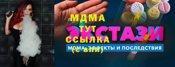 герыч Баксан