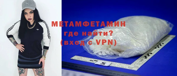меф VHQ Балабаново