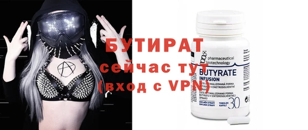 ECSTASY Балахна