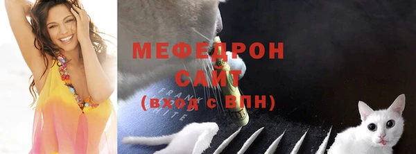 ECSTASY Балахна