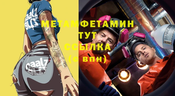 меф VHQ Балабаново
