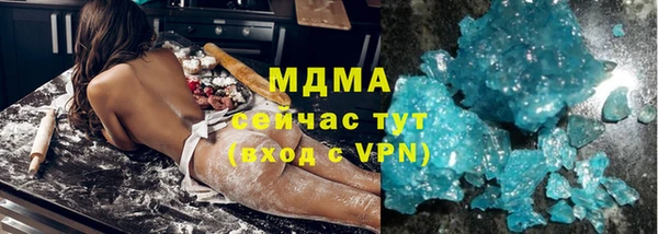 герыч Баксан