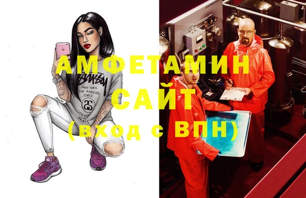 меф VHQ Балабаново