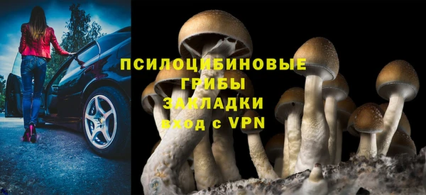 герыч Баксан