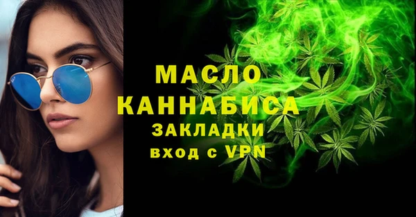 ECSTASY Балахна