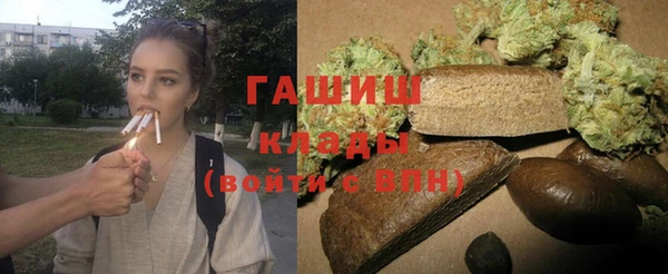 герыч Баксан