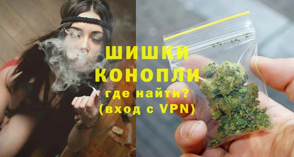ECSTASY Балахна