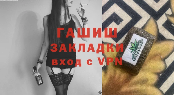 герыч Баксан