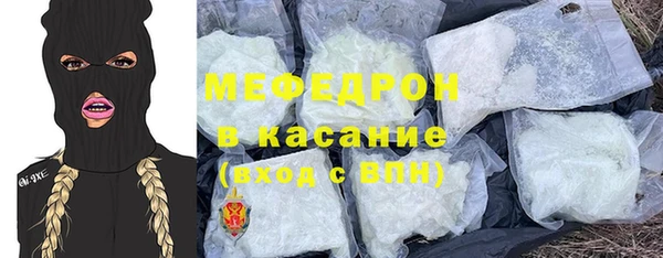 меф VHQ Балабаново