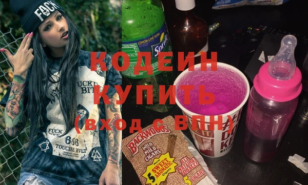 ECSTASY Балахна