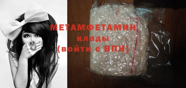 меф VHQ Балабаново