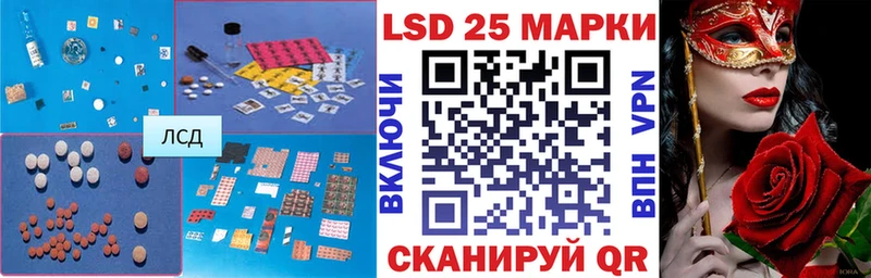 блэк спрут ссылка  Уяр  Лсд 25 экстази кислота  цены наркотик 