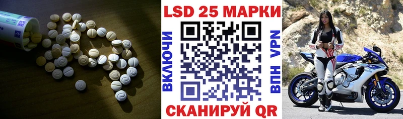 ЛСД экстази кислота Уяр