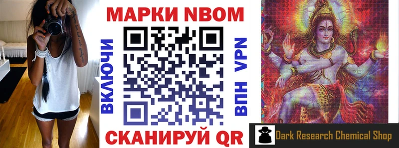 магазин  наркотиков  Уяр  Наркотические марки 1,5мг 