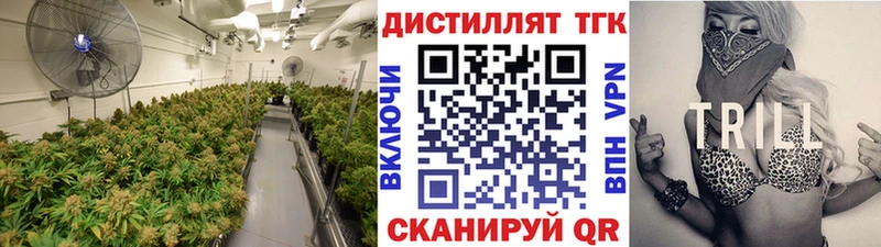 купить наркоту  Уяр  Дистиллят ТГК THC oil 