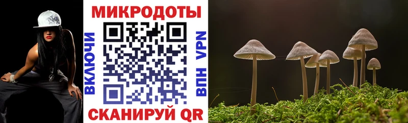 Псилоцибиновые грибы мухоморы  Уяр 
