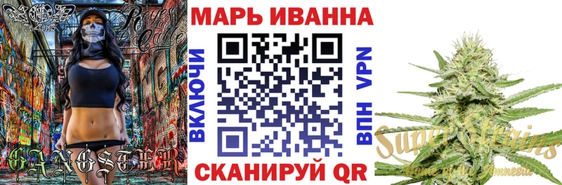 Бошки марихуана план  дарнет шоп  Уяр 